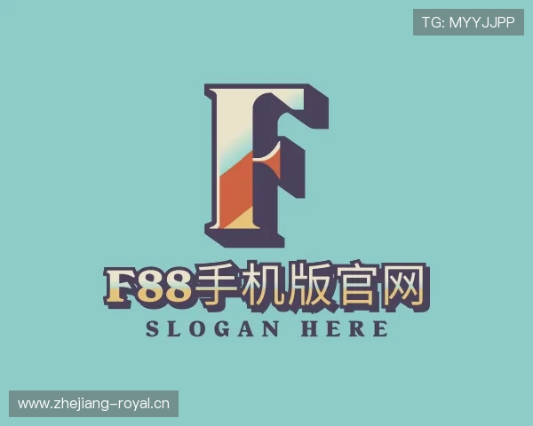 解读f88手机版官网